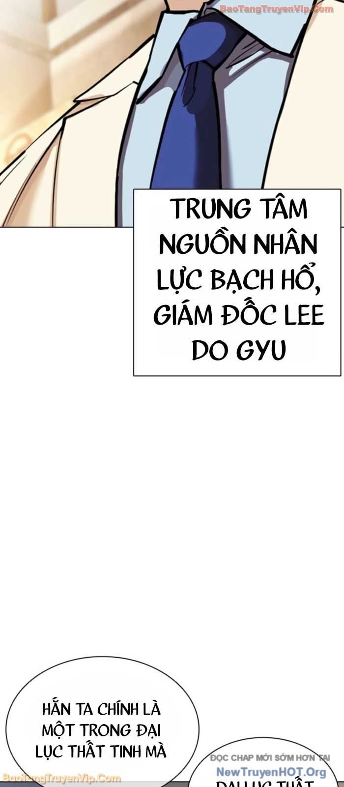 Chapter 577 - Trang 2