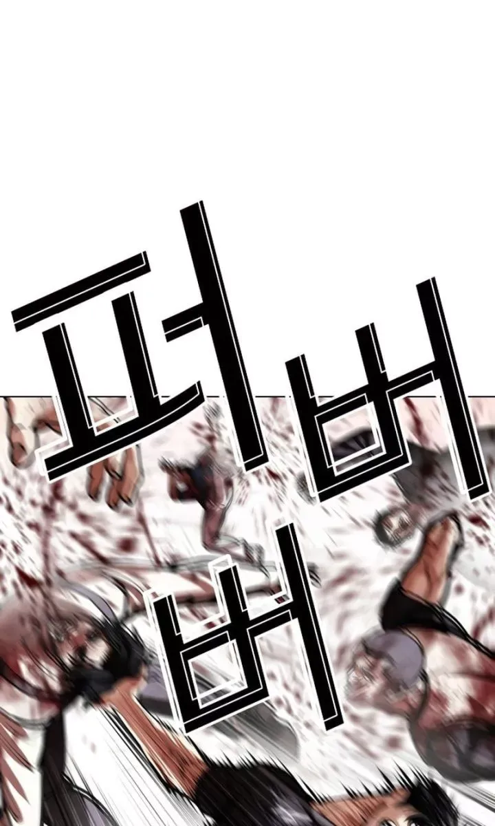 Chapter 607 - Trang 126
