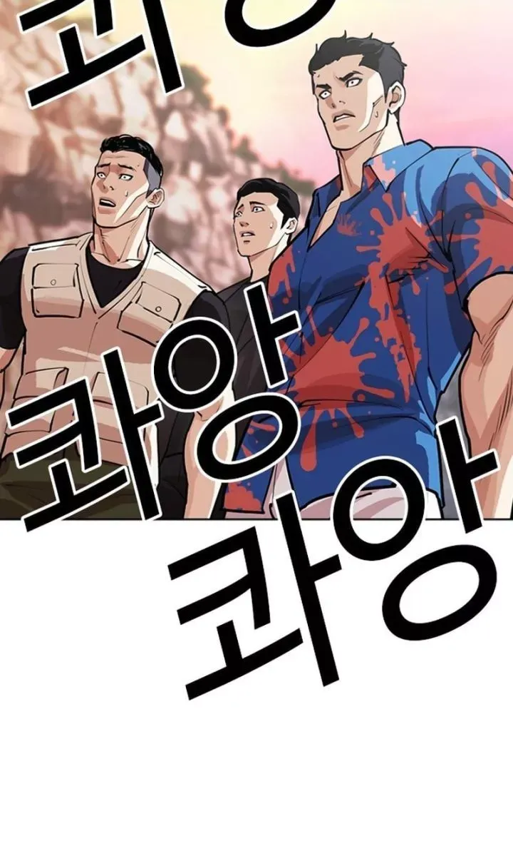 Chapter 607 - Trang 151
