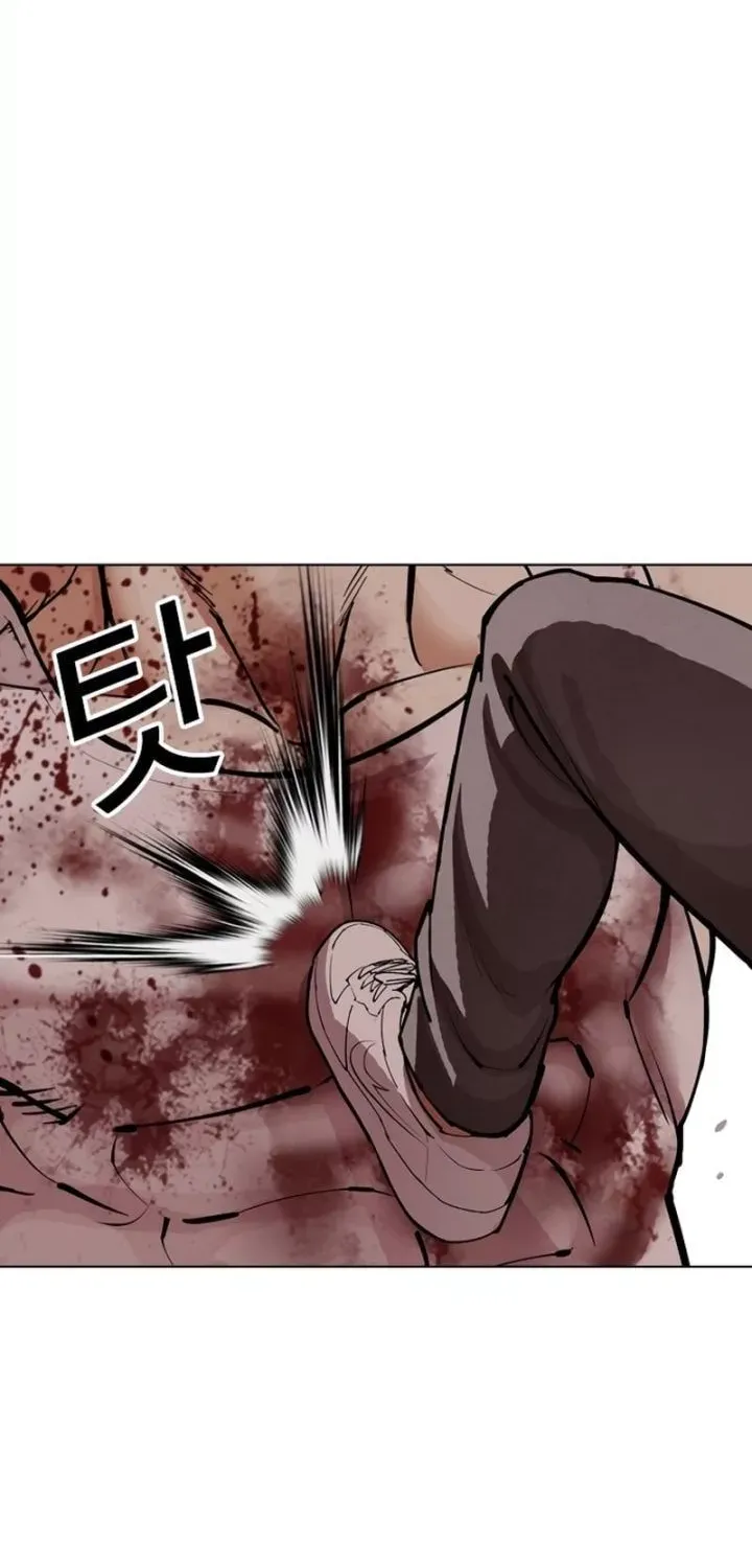 Chapter 607 - Trang 23
