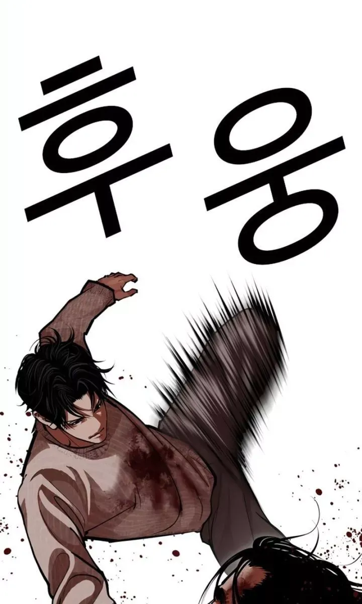 Chapter 607 - Trang 36