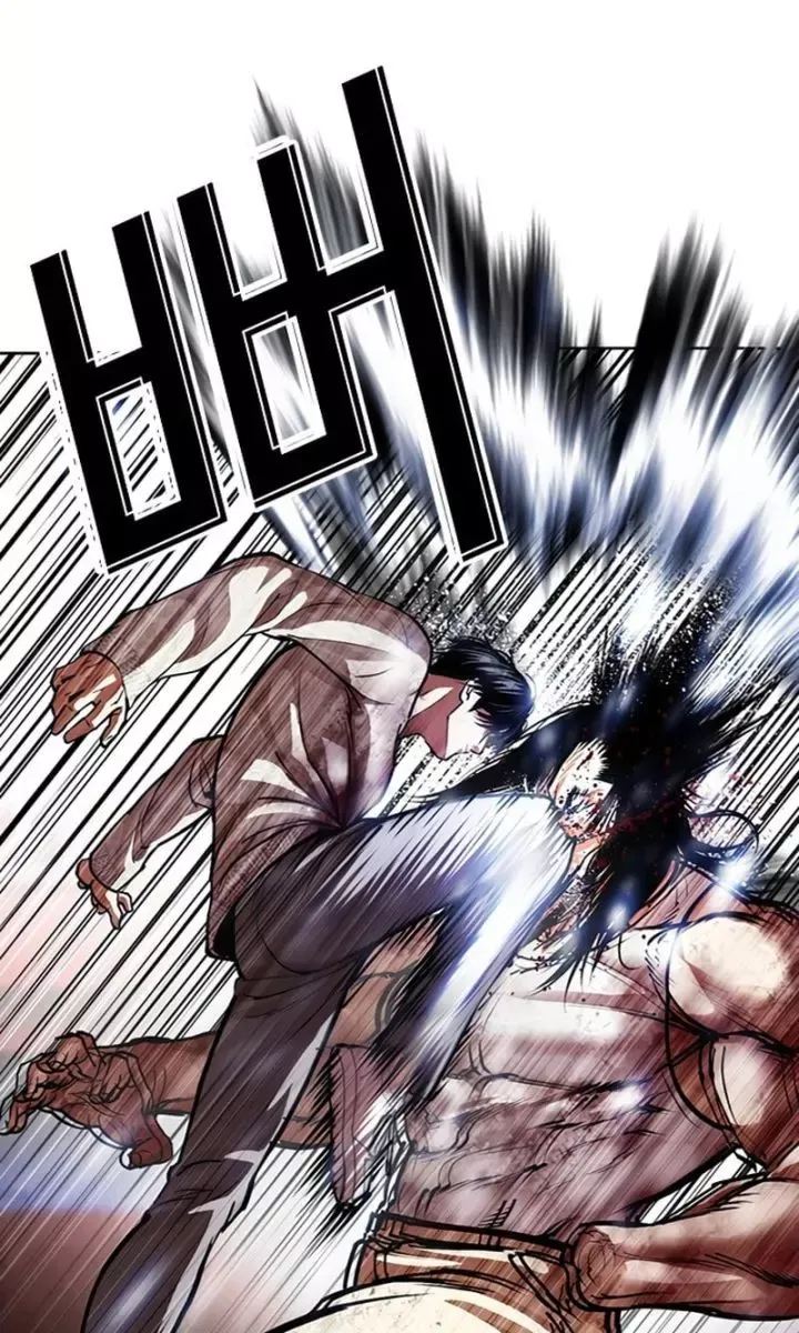 Chapter 607 - Trang 51