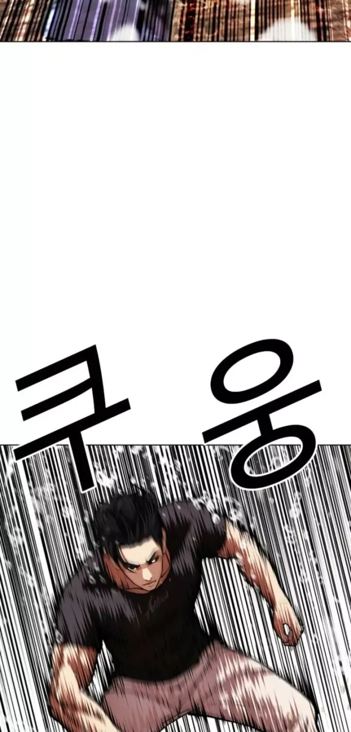 Chapter 608 - Trang 25