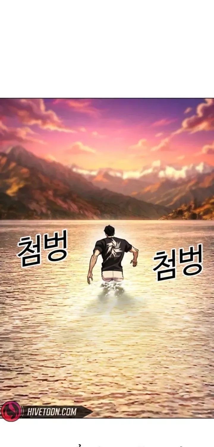 Chapter 608 - Trang 7