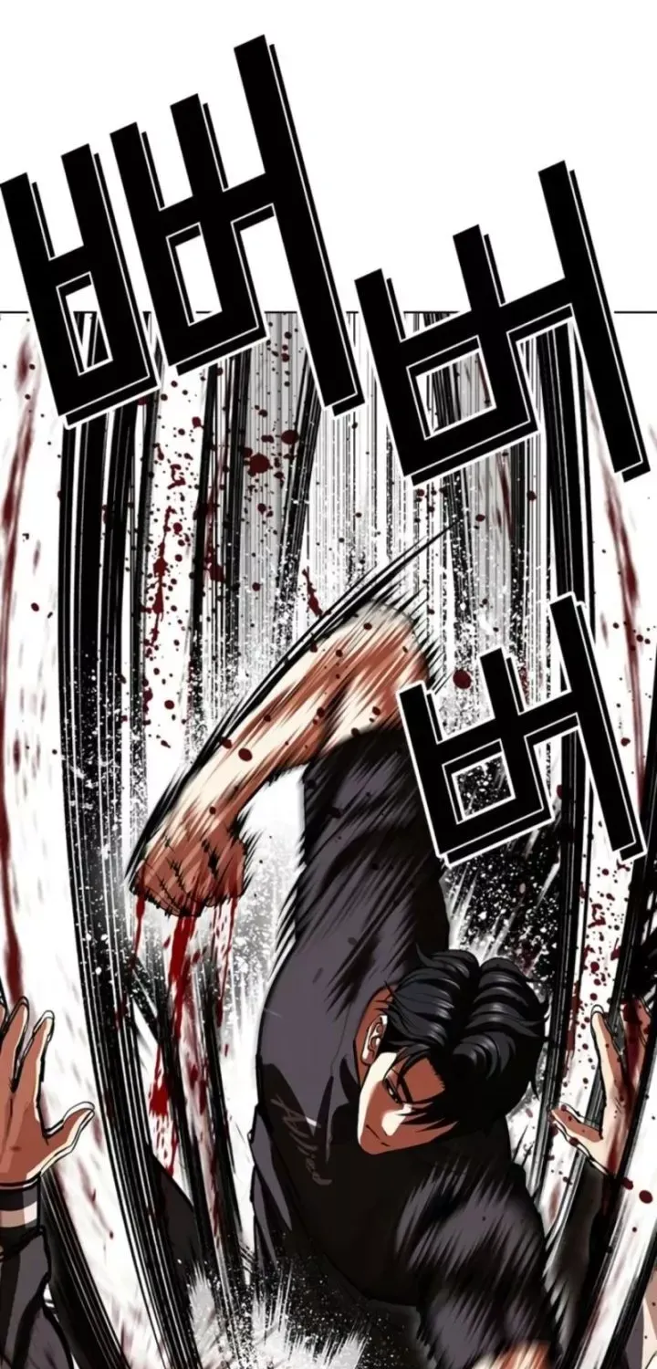 Chapter 608 - Trang 88