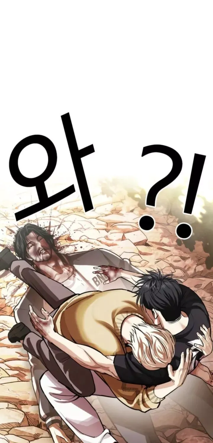Chapter 608 - Trang 94