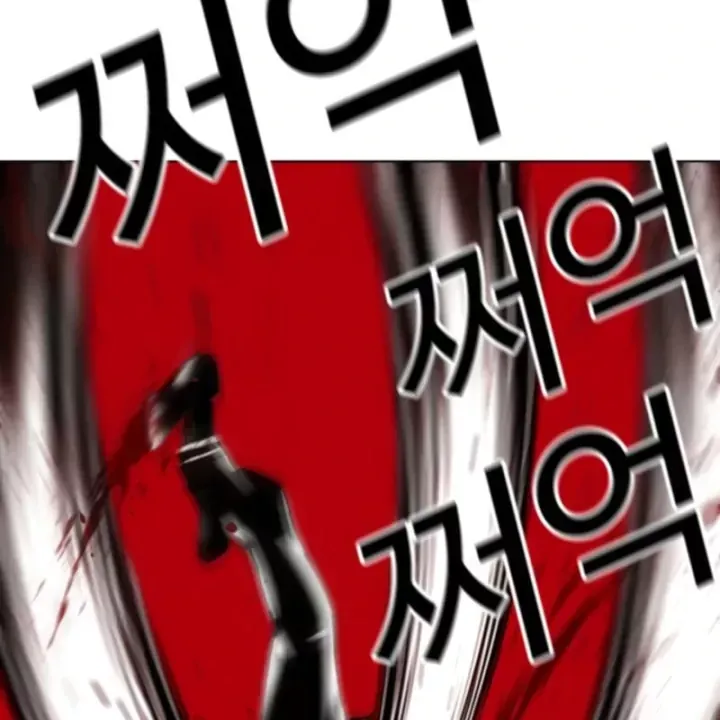 Chapter 609 - Trang 281