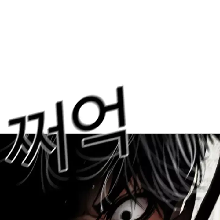 Chapter 609 - Trang 284