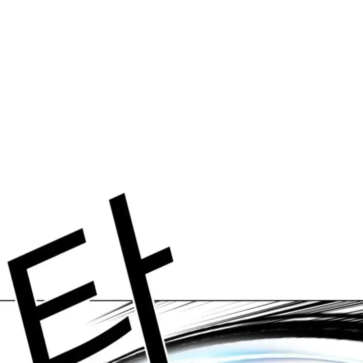 Chapter 609 - Trang 46