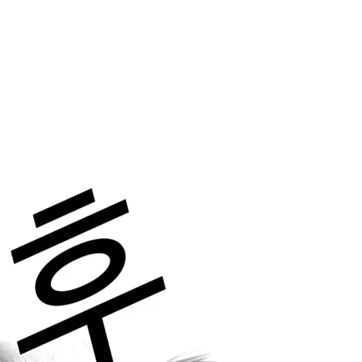 Chapter 609 - Trang 63