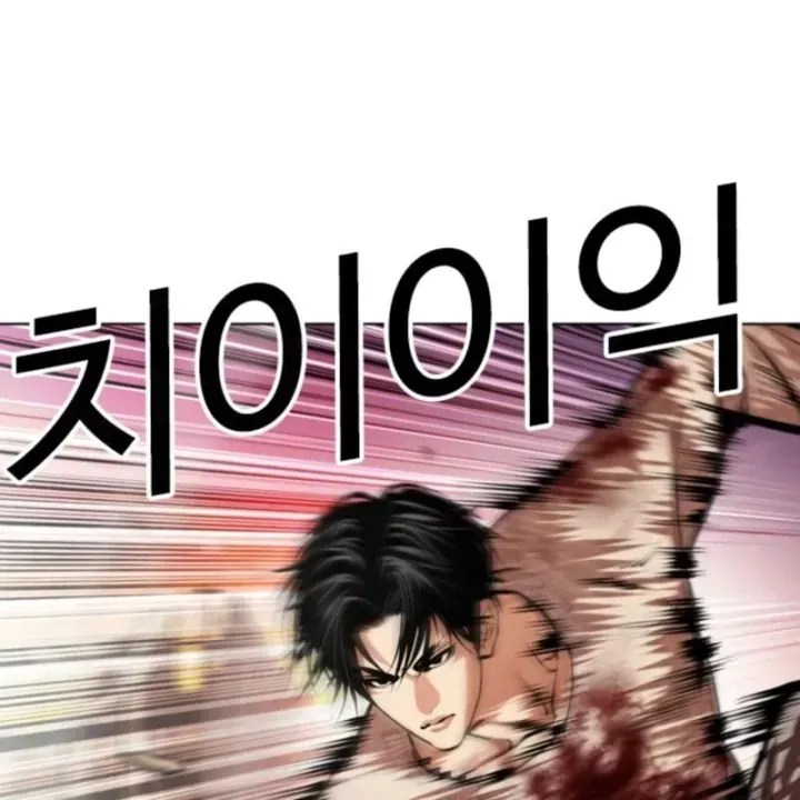 Chapter 609 - Trang 70