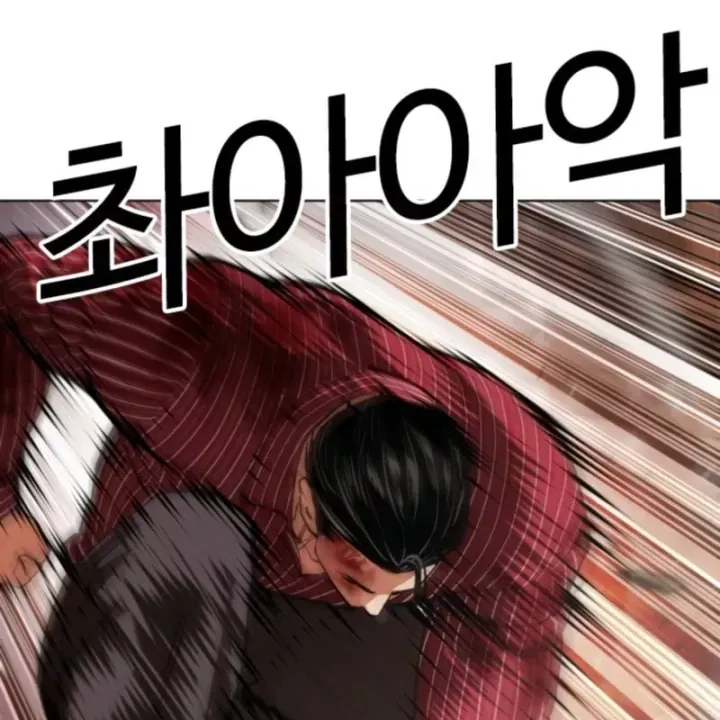 Chapter 609 - Trang 73