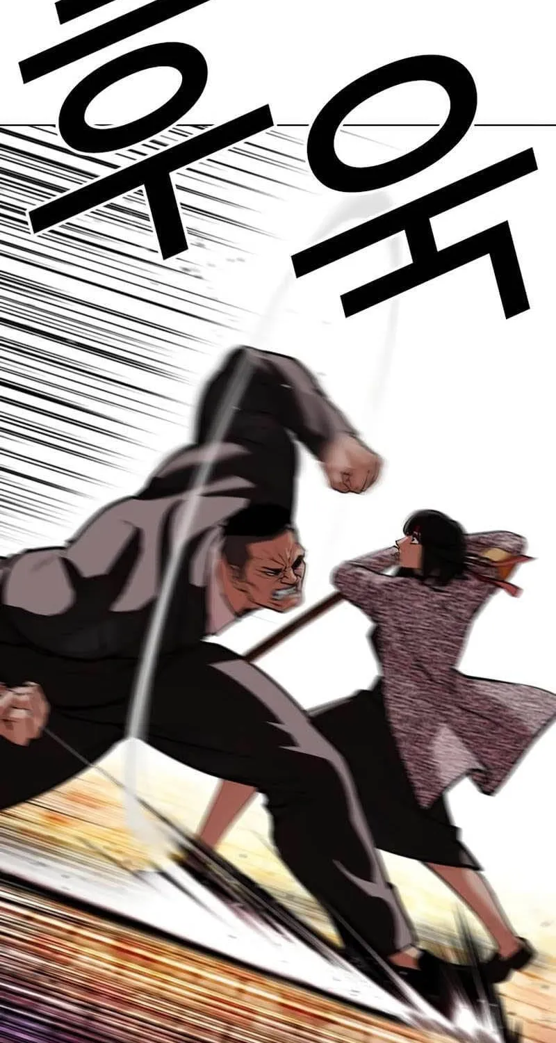 Chapter 610 - Trang 39