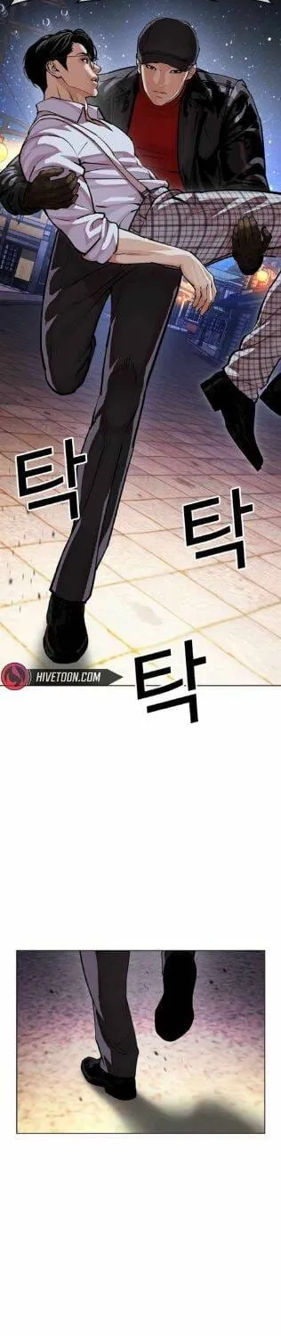 Chapter 613 - Trang 54