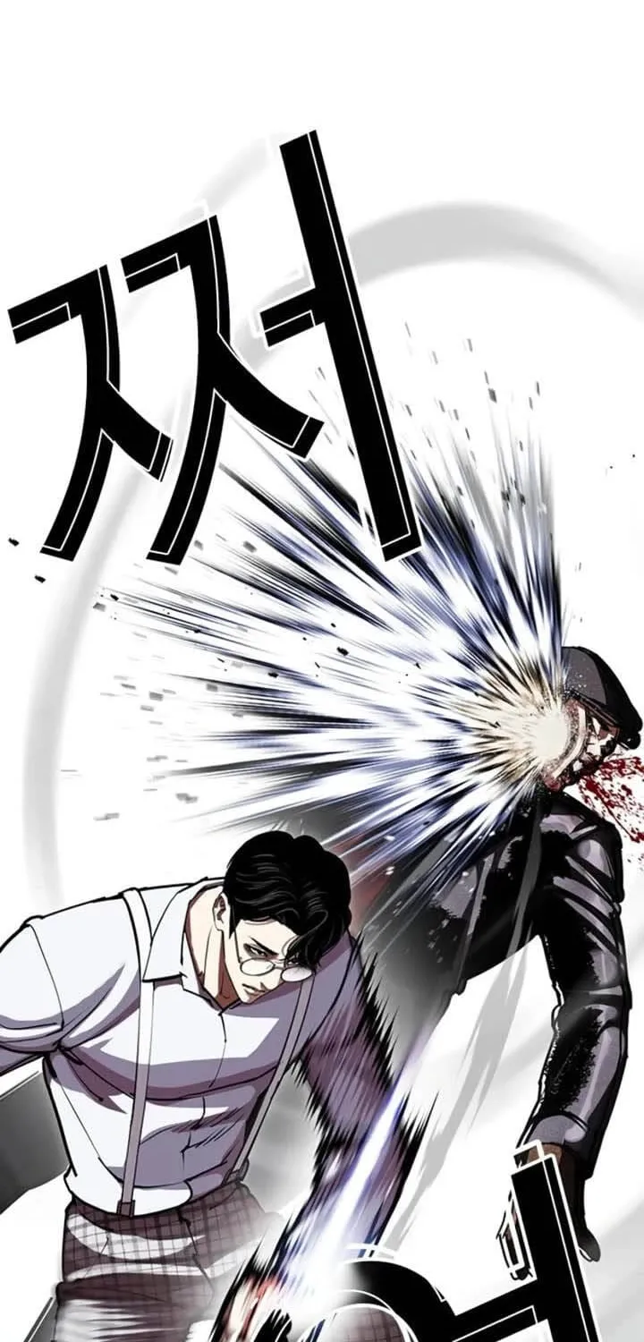 Chapter 614 - Trang 39