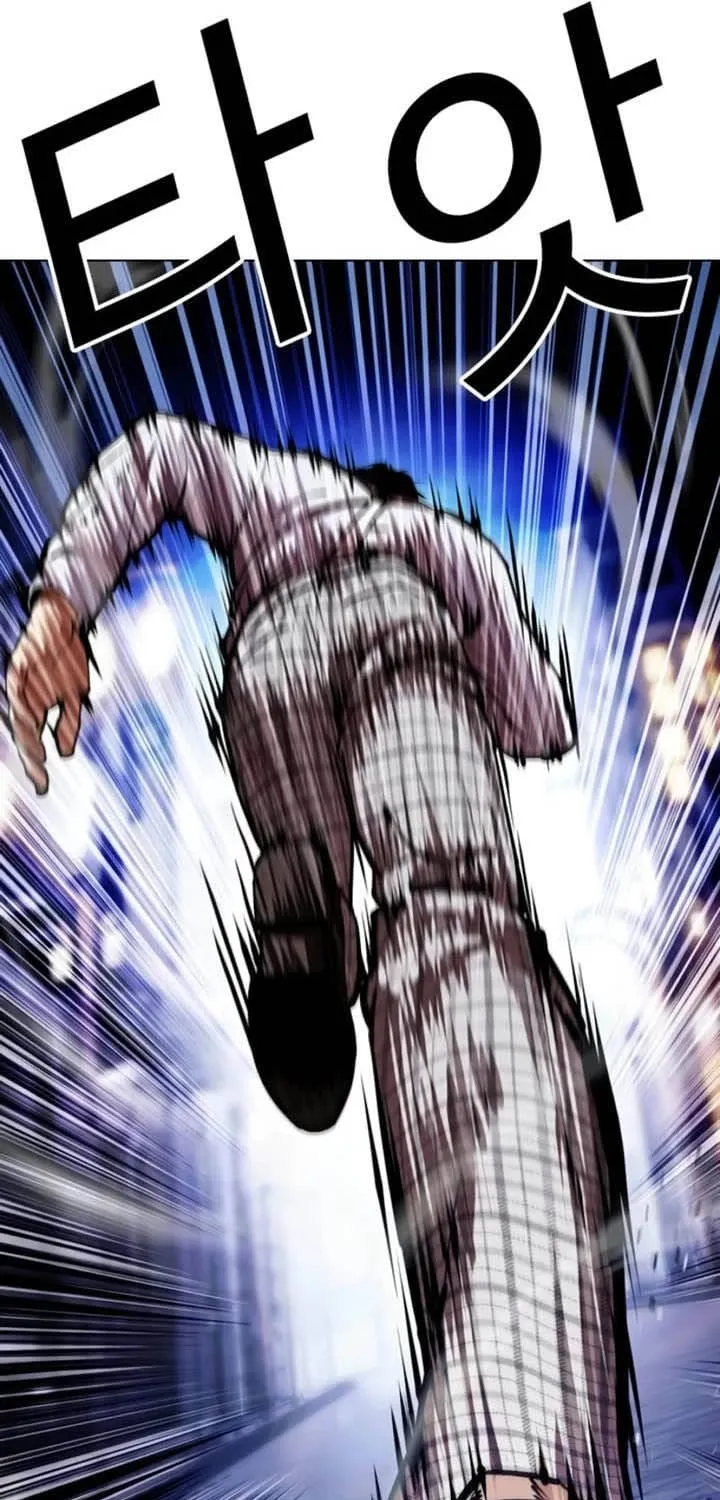 Chapter 614 - Trang 91