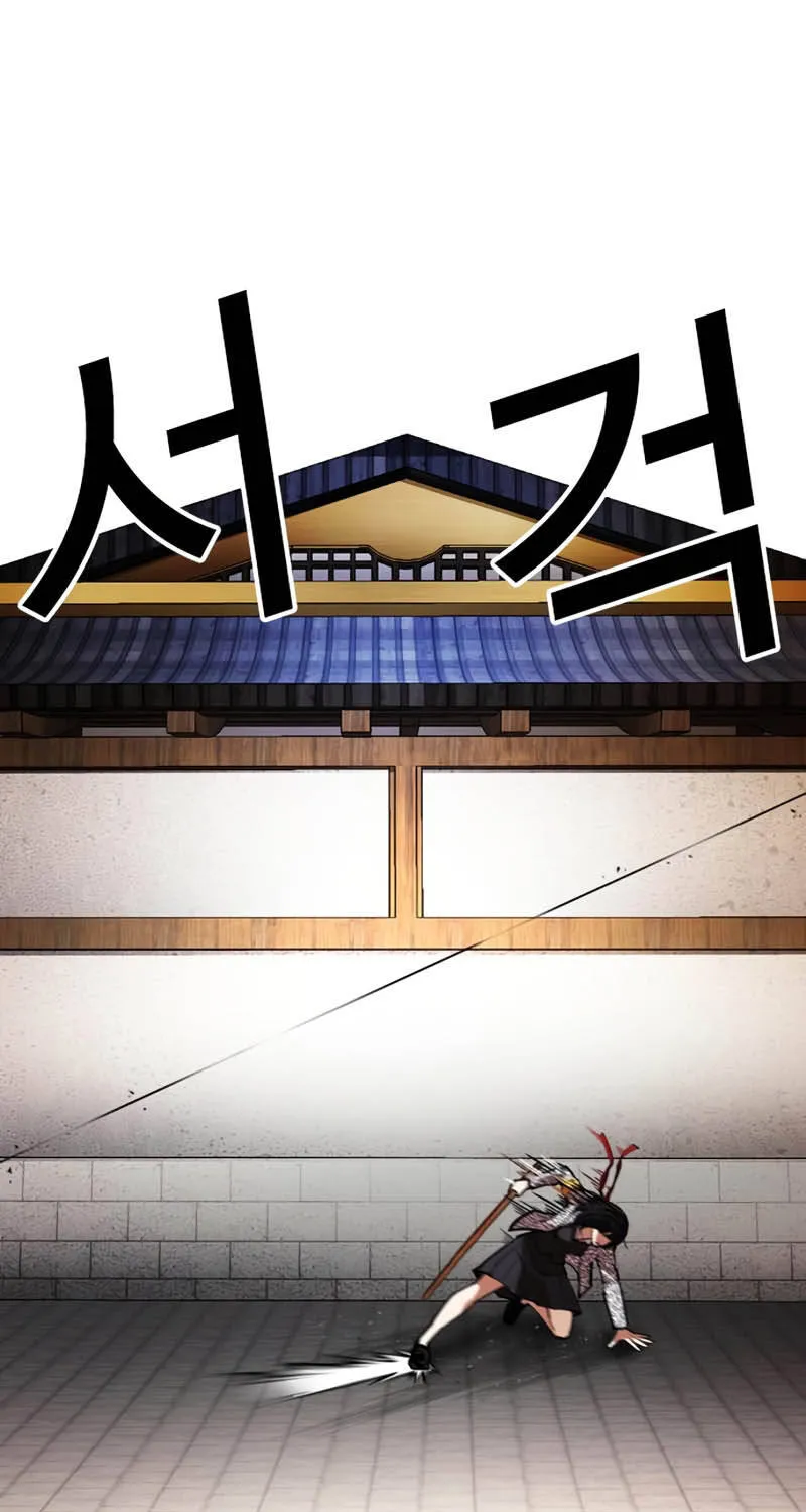 Chapter 615 - Trang 113