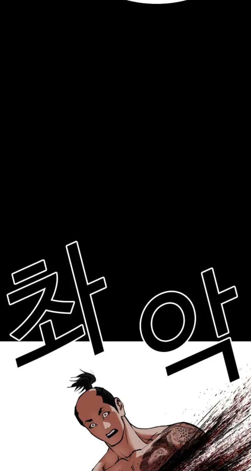 Chapter 616 - Trang 9