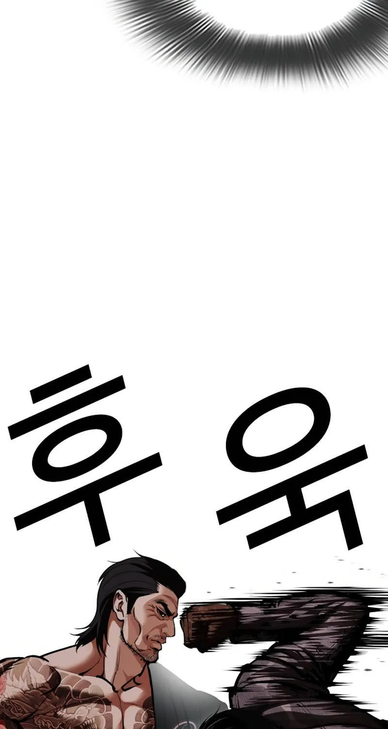Chapter 617 - Trang 45