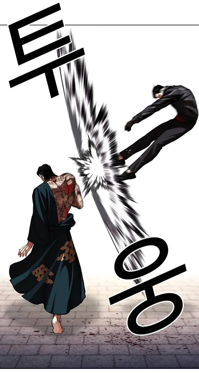 Chapter 617 - Trang 83