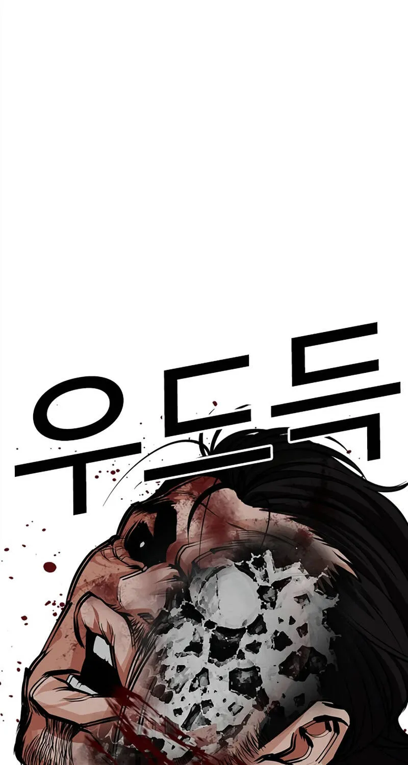 Chapter 618 - Trang 27