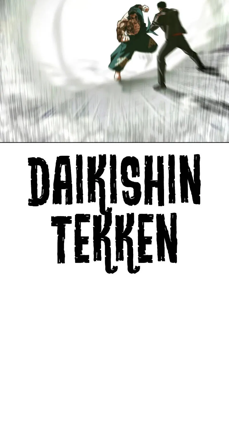 Chapter 618 - Trang 42