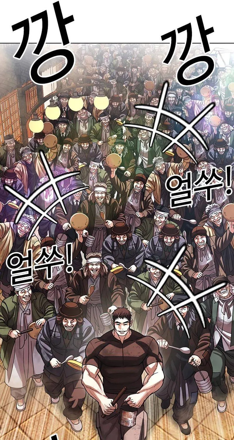 Chapter 619 - Trang 61