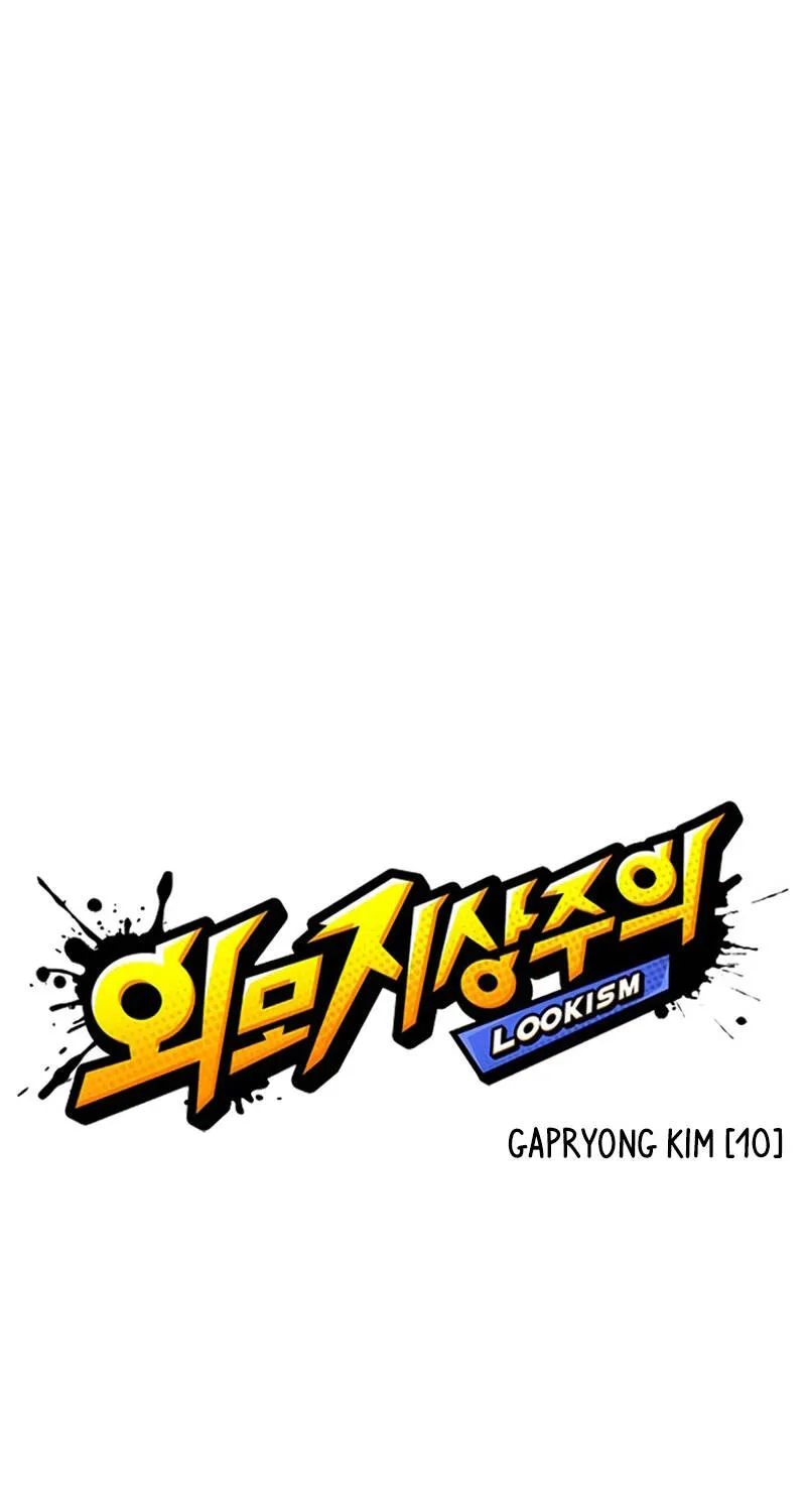 Chapter 619 - Trang 8