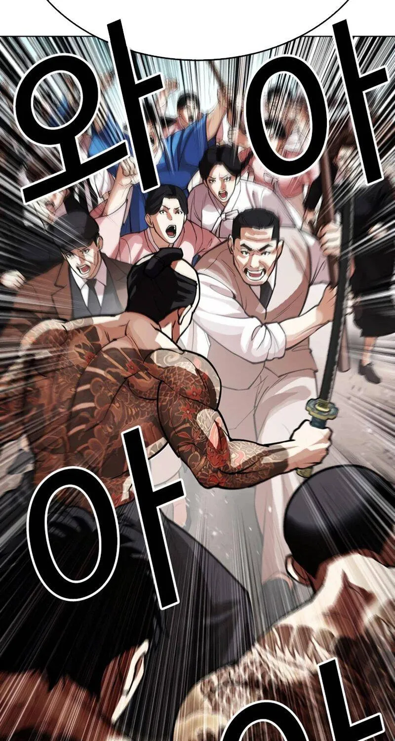 Chapter 619 - Trang 84