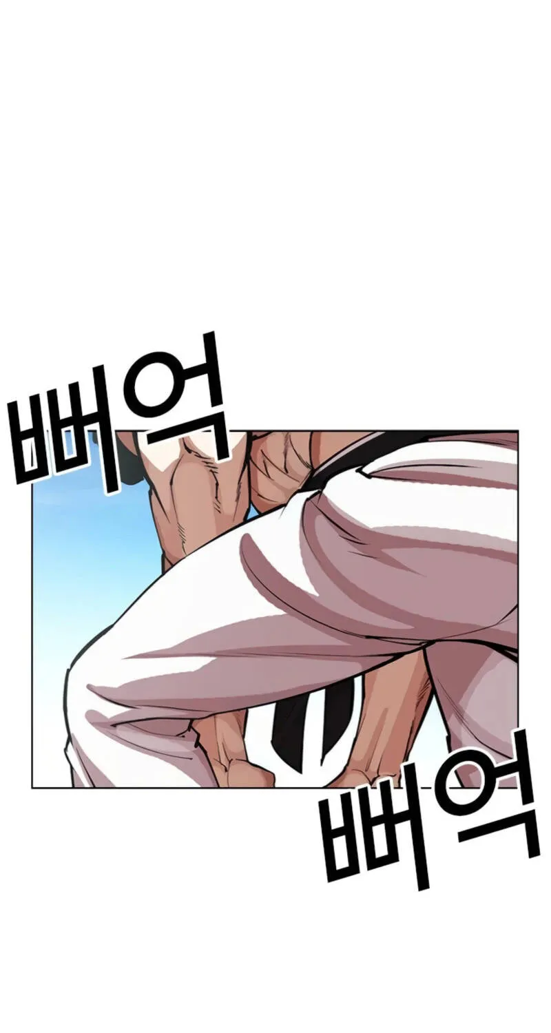 Chapter 620 - Trang 139