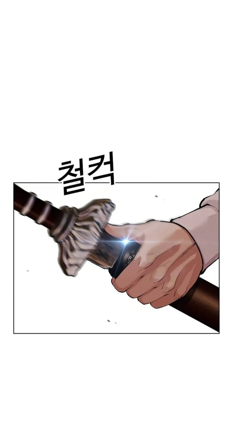 Chapter 620 - Trang 160