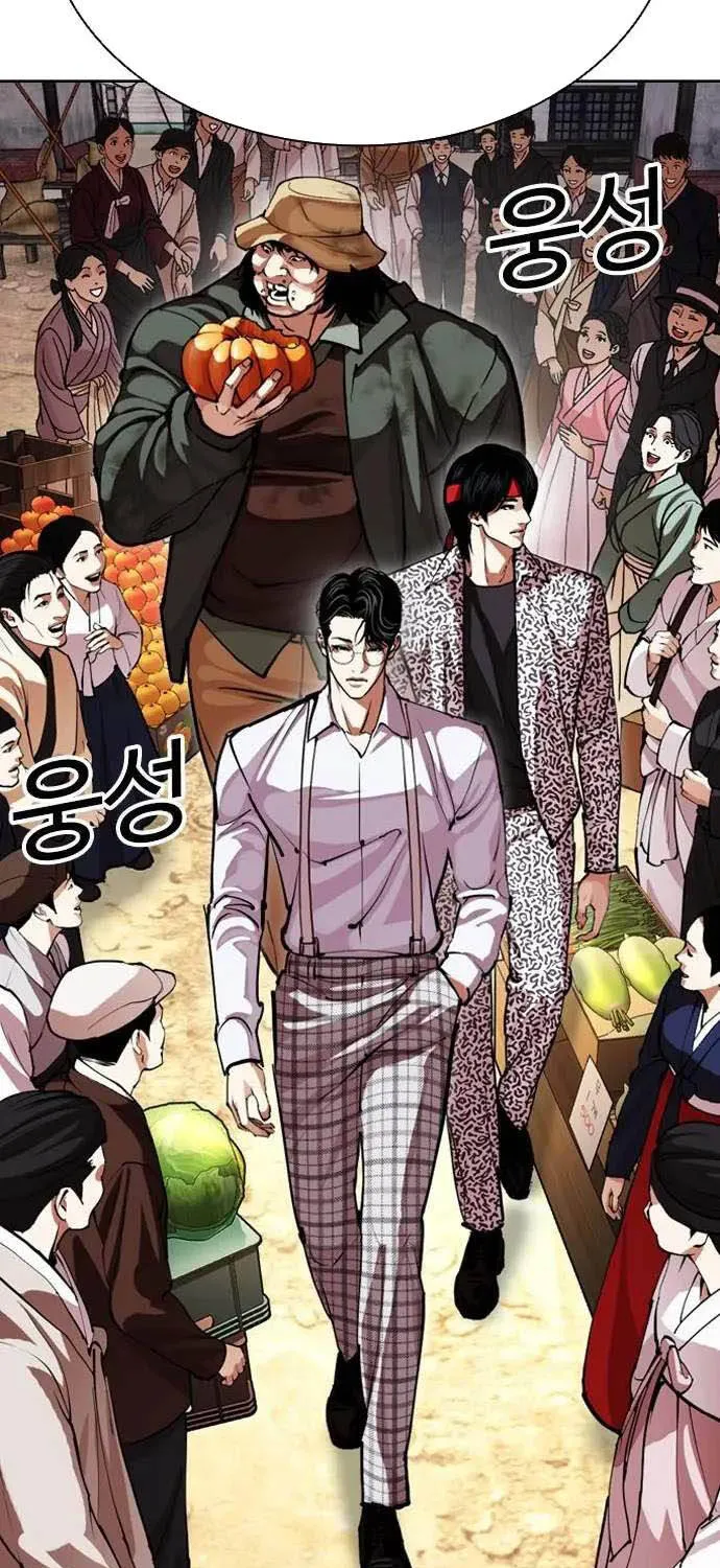 Chapter 622 - Trang 50