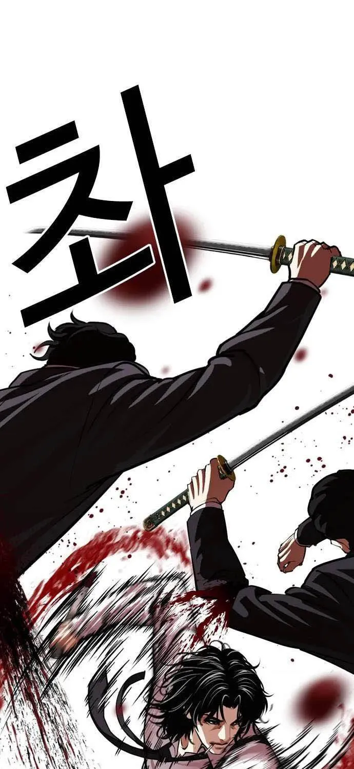 Chapter 622 - Trang 94
