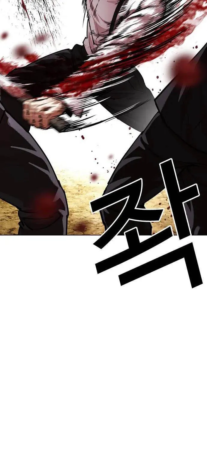 Chapter 622 - Trang 95