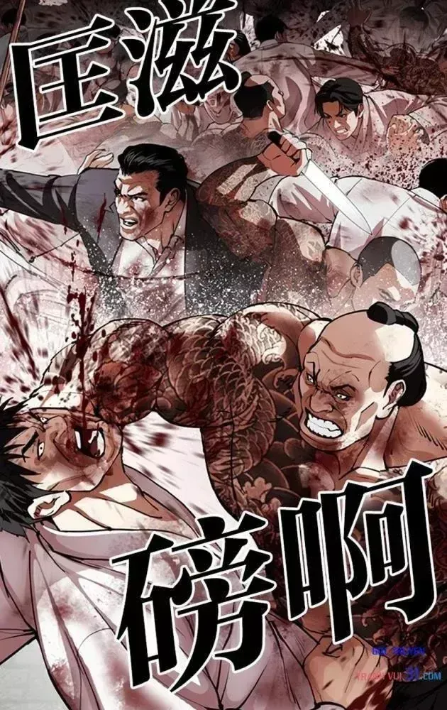 Chapter 623 - Trang 104