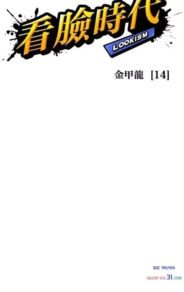 Chapter 623 - Trang 67