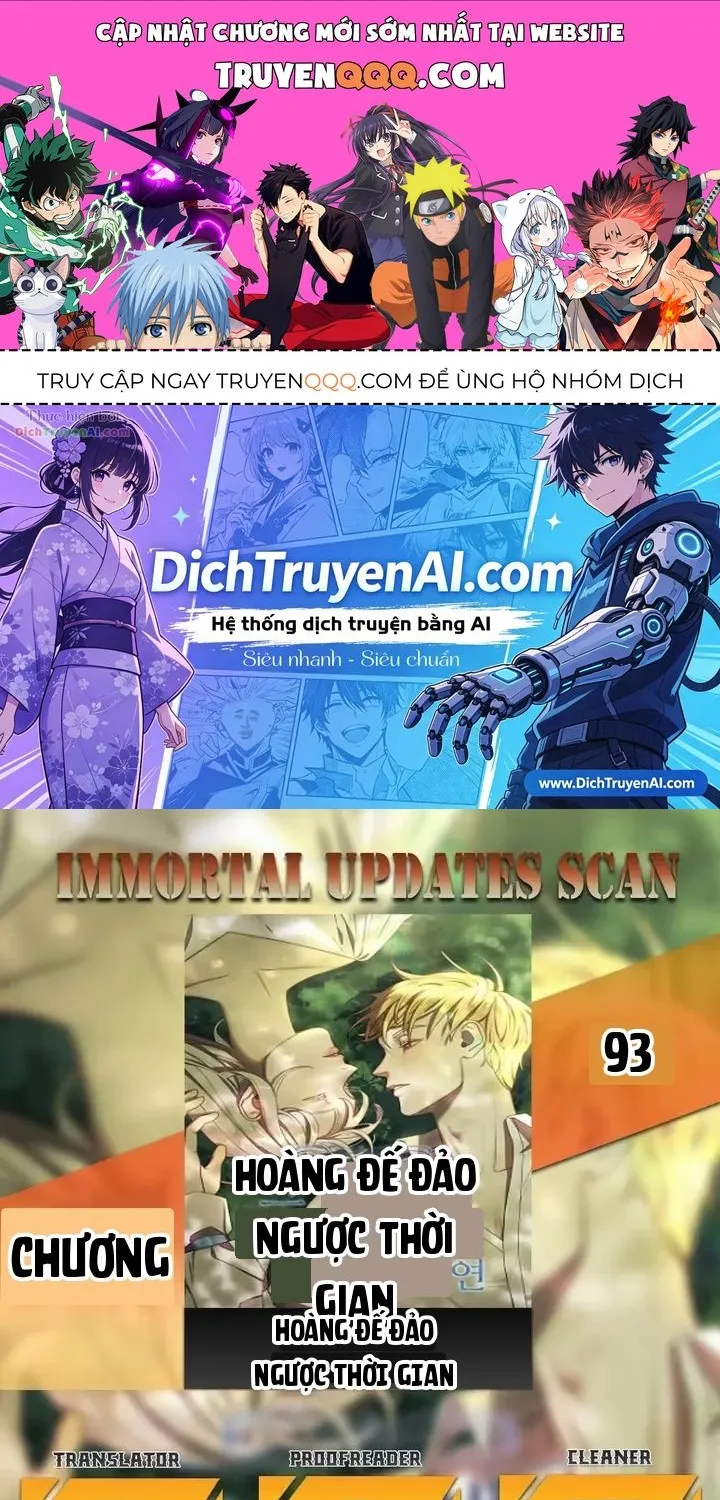 Hoàng Đế Đảo Ngược Thời Gian - Chap 93 - Trang 1