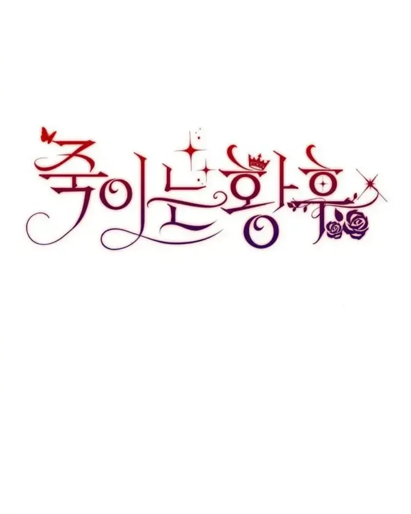 Chương 48 - Trang 15