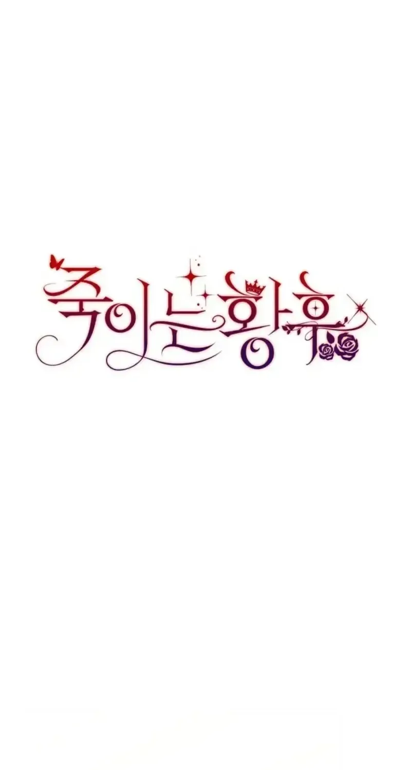 Chapter 51 - Trang 13