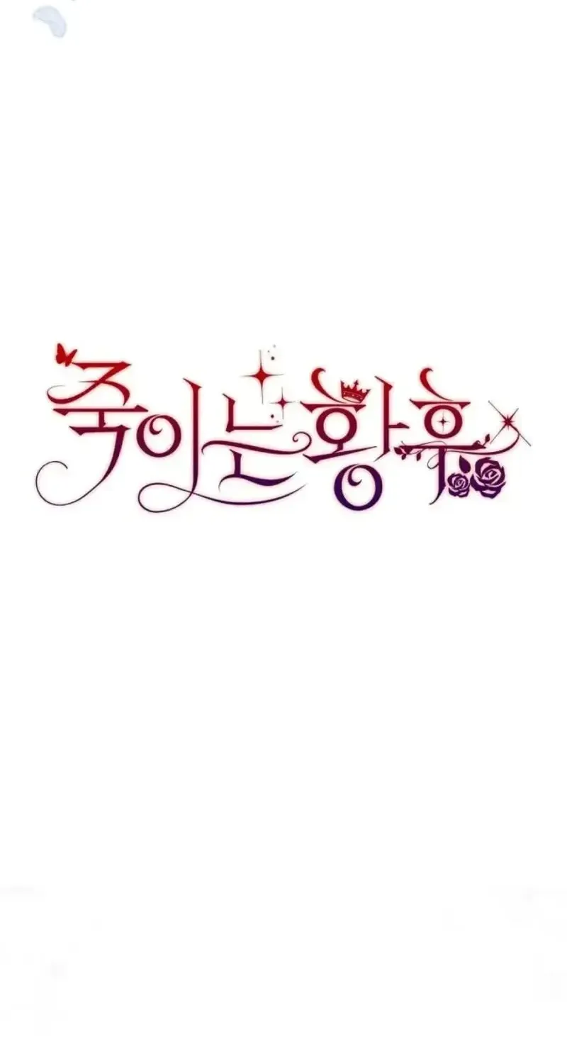 Chapter 55 - Trang 20