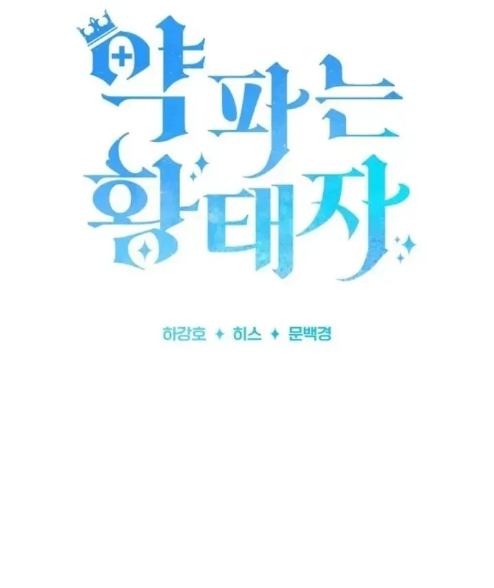 Chapter 109 - Trang 100