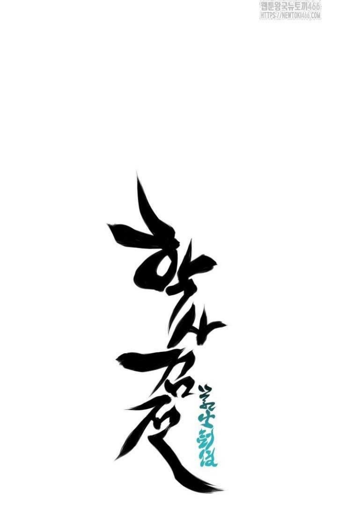 Chương 145 - Trang 31