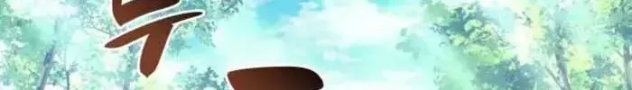 Chapter 206 - Trang 30