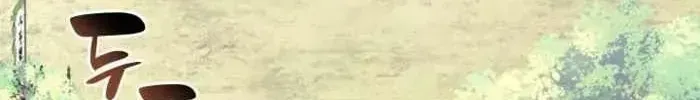 Chapter 206 - Trang 32