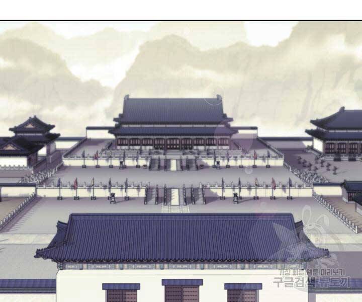 Chương 6 - Trang 5