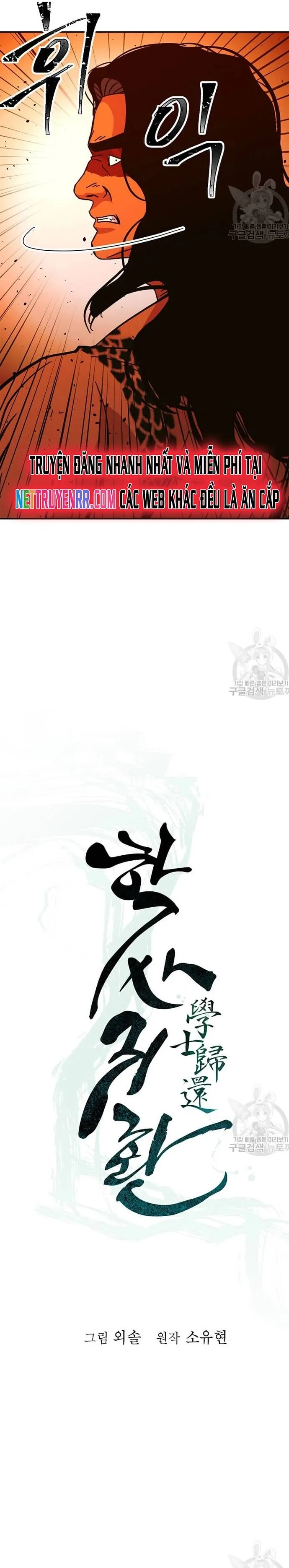 Chương 171 - Trang 7