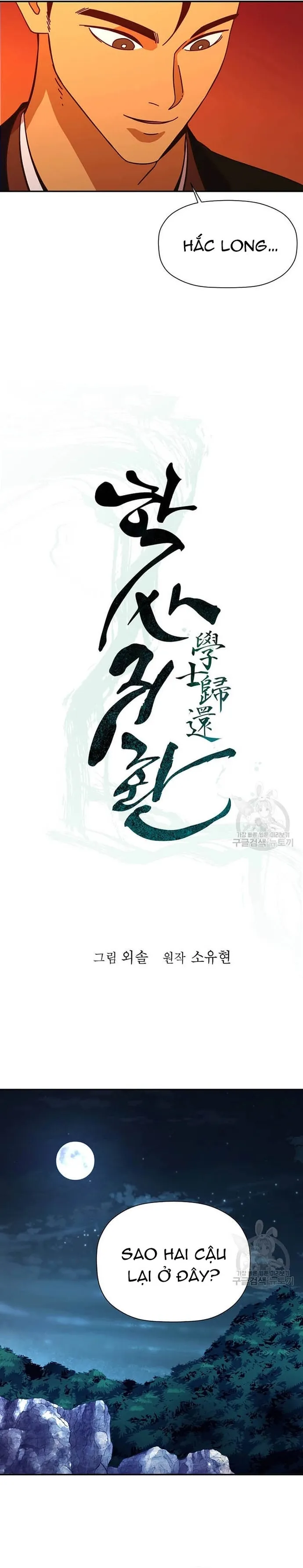 Chương 172 - Trang 3