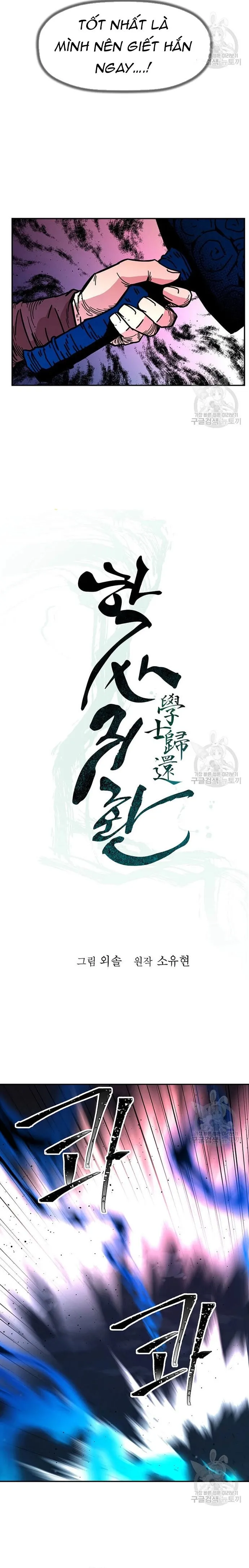 Chương 178 - Trang 6