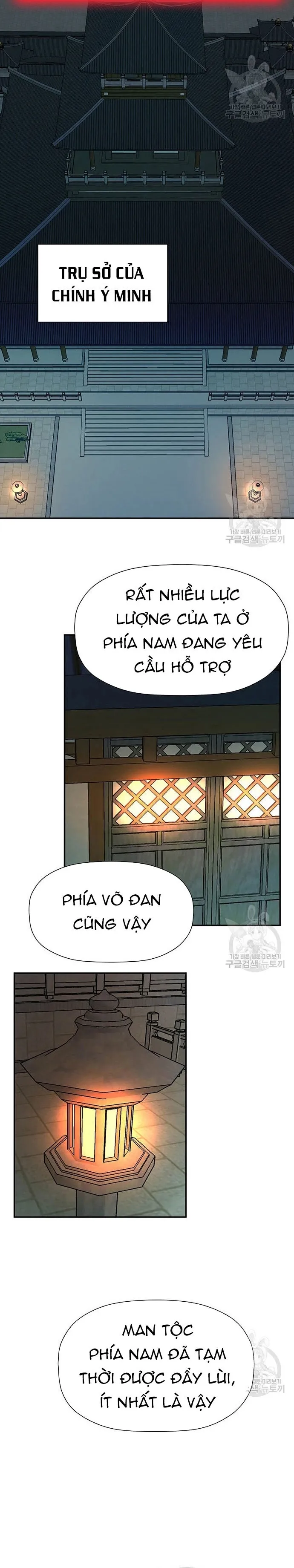 Chương 180 - Trang 10
