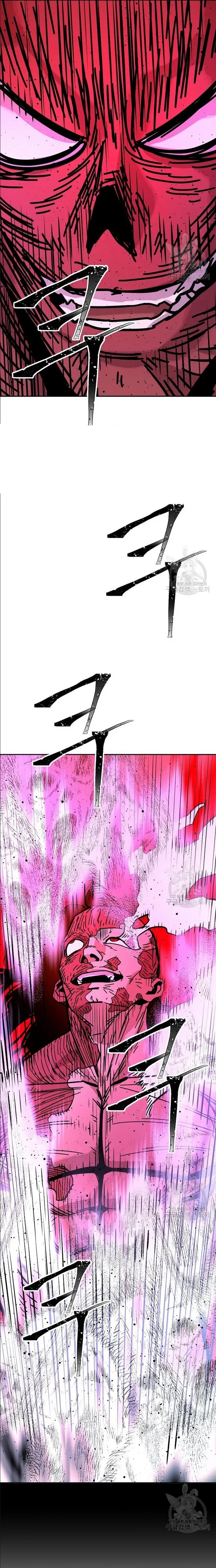 Chương 184 - Trang 5